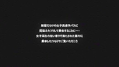Crazy Japanese girl Ai Wakana, Tsumugi Serizawa, Momo Yurino in Best Public JAV clip