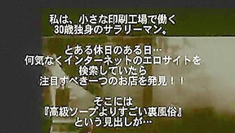 Exotic Japanese whore Ririka Hayama in Amazing Foot Fetish, Group Sex JAV video