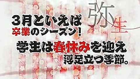 Crazy Japanese model Chisato Ayukawa, Yuuha Sakai in Amazing Dildos/Toys, JAV movie