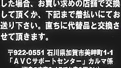 Best Japanese whore Runna Sakai in Horny Close-up, Dildos/Toys JAV movie