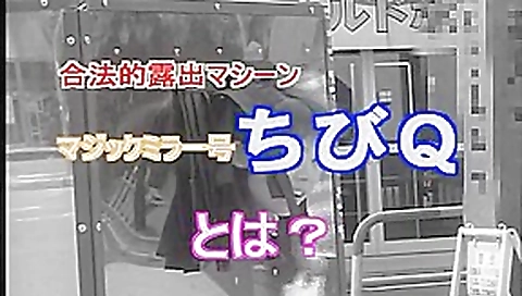 Horny Japanese model Hatsumi Takaoka, Maria Hirai, Izumi Hoshou in Best Solo Female, Outdoor JAV clip
